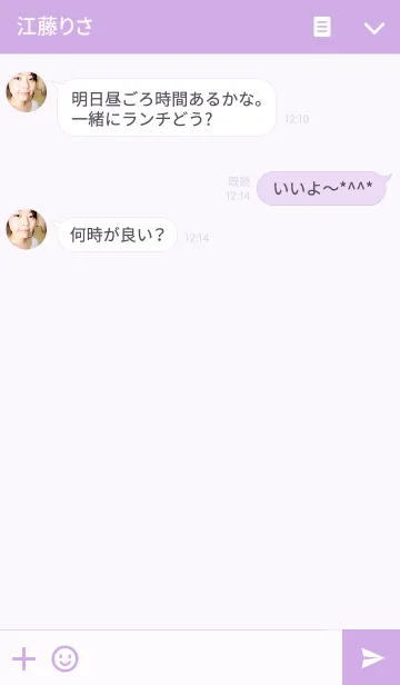 [LINE着せ替え] パステルうさぎ♡の画像3