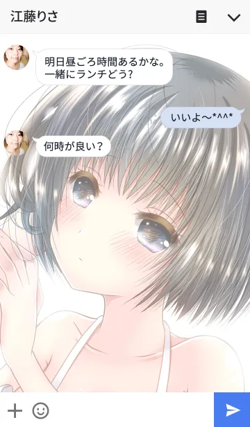 [LINE着せ替え] 「ふわふわガール」きこの画像3