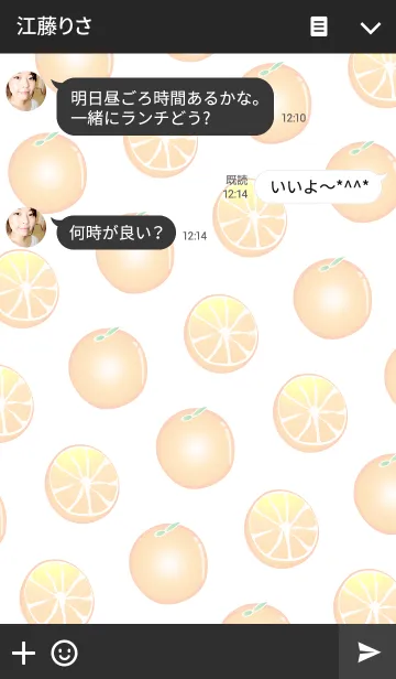 [LINE着せ替え] お洒落なオレンジ2の画像3