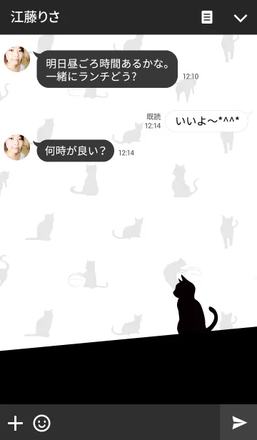 [LINE着せ替え] 黒猫の日常12の画像3