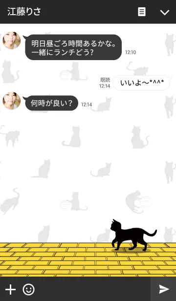 [LINE着せ替え] 黒猫の日常13の画像3