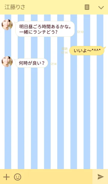 [LINE着せ替え] Light Blue Stripe ＆ Star.の画像3