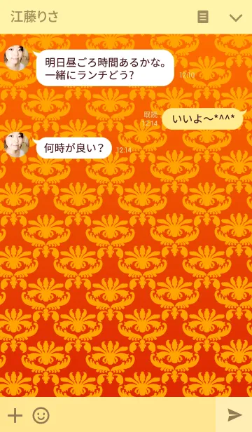 [LINE着せ替え] DAMASK orangeの画像3