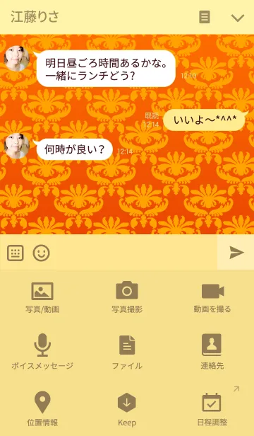 [LINE着せ替え] DAMASK orangeの画像4