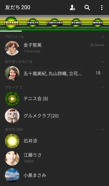 [LINE着せ替え] Intensive line GREENの画像2