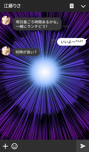 [LINE着せ替え] Intensive line PURPLEの画像3