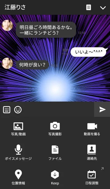 [LINE着せ替え] Intensive line PURPLEの画像4