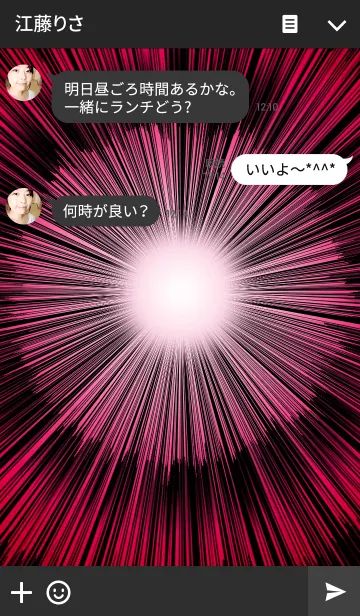 [LINE着せ替え] Intensive line PINKの画像3