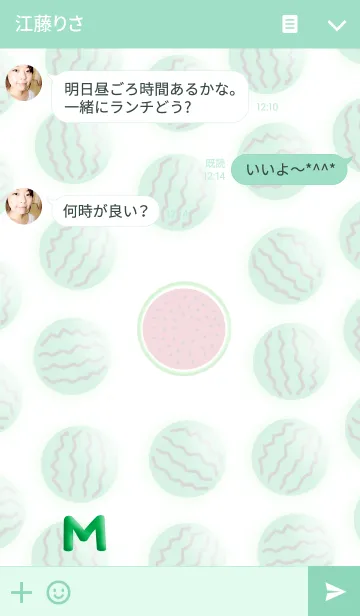 [LINE着せ替え] Mさんのスイカの画像3