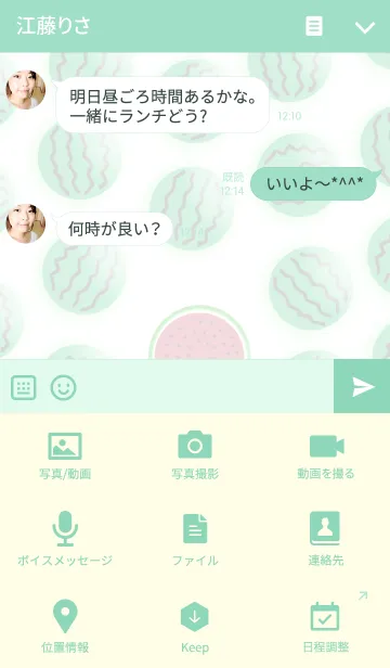 [LINE着せ替え] Mさんのスイカの画像4