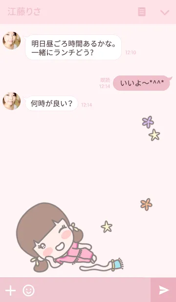 [LINE着せ替え] ジニー：かわいいですの画像3