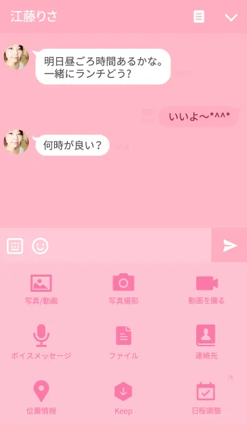 [LINE着せ替え] love theme INITIAL K.の画像4