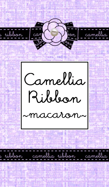 [LINE着せ替え] 大人カワイイ♡Camellia Ribbon -macaron-の画像1