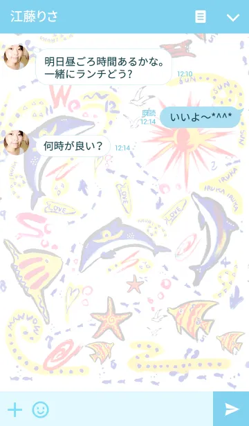 [LINE着せ替え] Happy Dolphin ！！の画像3