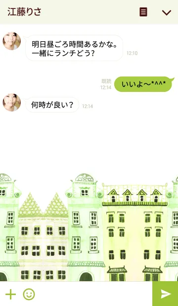 [LINE着せ替え] ahns simple_064_green city06の画像3