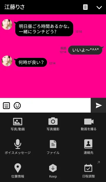 [LINE着せ替え] Initial "M ＆ T" Vivid pink ＆ black.の画像4