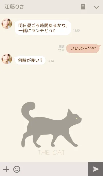 [LINE着せ替え] - cat - 4の画像3