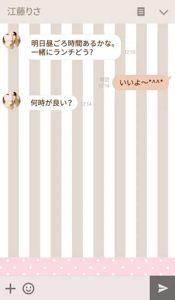 [LINE着せ替え] Light Brown Stripe ＆ Pink Heart. 2の画像3