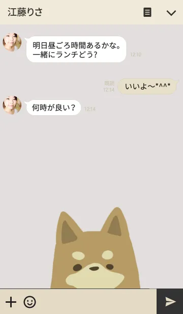 [LINE着せ替え] しば犬の画像3