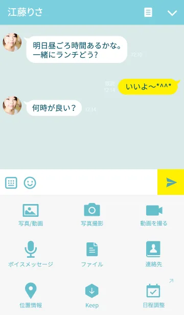 [LINE着せ替え] ぺんぎんの画像4