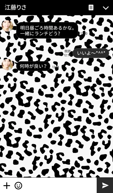 [LINE着せ替え] Leopard Pattern-BLACK WHITE Version-の画像3