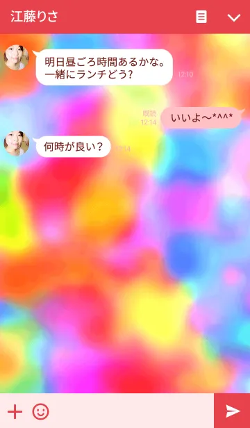 [LINE着せ替え] Babyloveの画像3