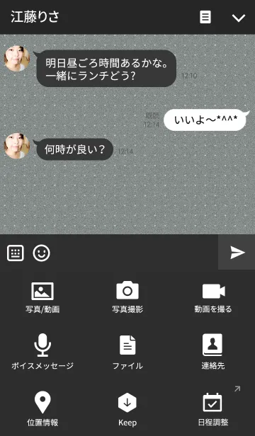 [LINE着せ替え] Win catの画像4