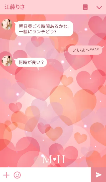 [LINE着せ替え] INITIAL -M＆H- Love Heartの画像3