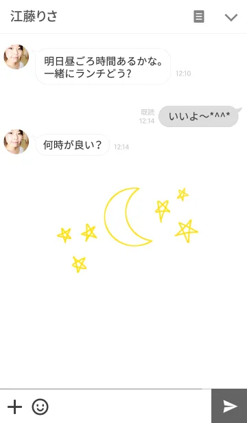 [LINE着せ替え] Moon＆Starsの画像3