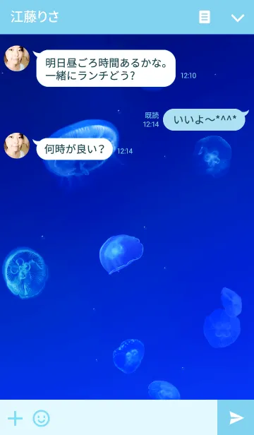 [LINE着せ替え] -Jellyfish-の画像3