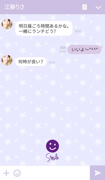 [LINE着せ替え] スタースマイル-紫-の画像3