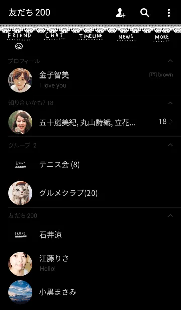 [LINE着せ替え] これぞシンプル。レースverの画像2