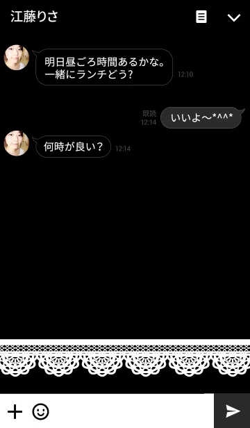 [LINE着せ替え] これぞシンプル。レースverの画像3
