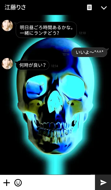 [LINE着せ替え] Glitter Skull <blue>の画像3