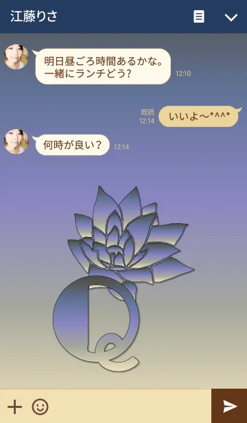 [LINE着せ替え] ～フラワー イニシャル Q～の画像3