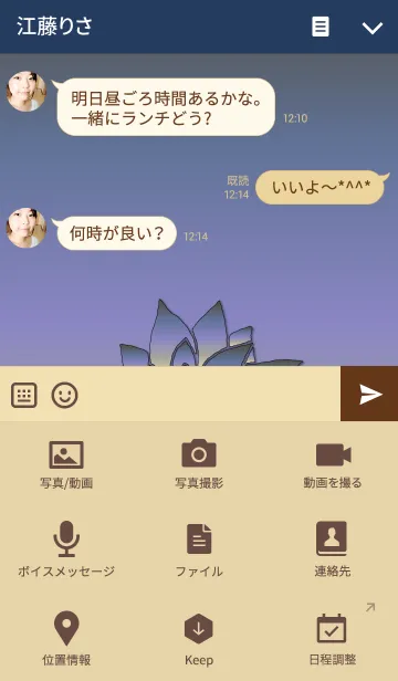 [LINE着せ替え] ～フラワー イニシャル Q～の画像4