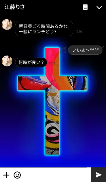 [LINE着せ替え] Cross Art Neonの画像3