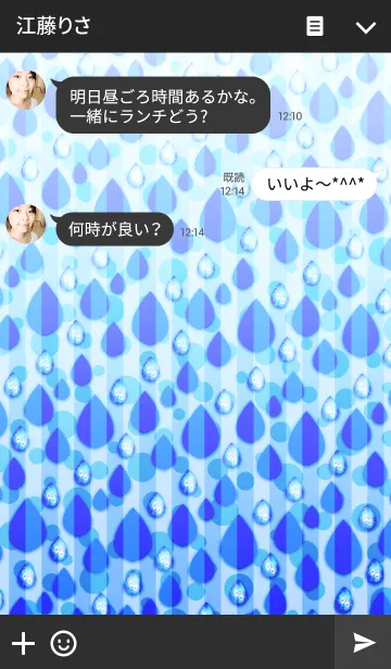 [LINE着せ替え] Raindrops pattern 2の画像3