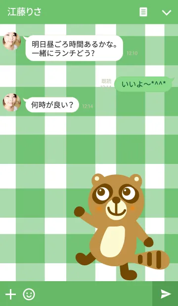 [LINE着せ替え] たぬきさんとチェックの画像3