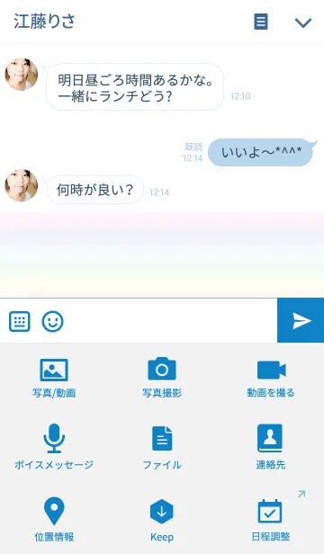 [LINE着せ替え] ペンイニシャル Yの画像4