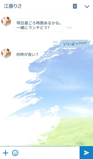 [LINE着せ替え] 水彩(Watercolor)の画像3