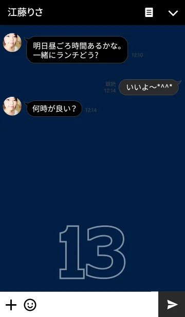 [LINE着せ替え] Number 13の画像3