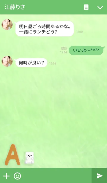 [LINE着せ替え] Aさんのホワイトくんの画像3