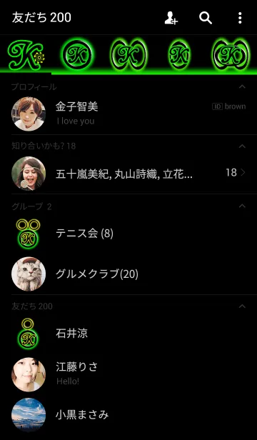[LINE着せ替え] ネオンイニシャル K / グリーンの画像2