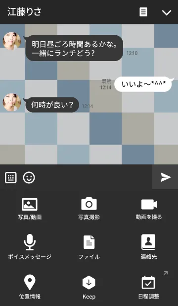 [LINE着せ替え] Chicの画像4