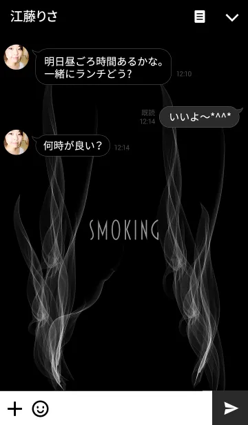 [LINE着せ替え] Smokingの画像3