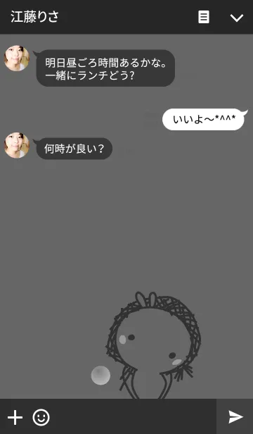 [LINE着せ替え] rabbit staring-51の画像3