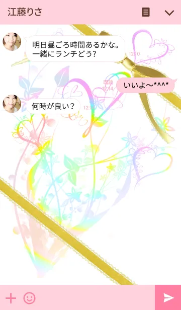 [LINE着せ替え] Happy Birthday！！(10月生まれ)の画像3