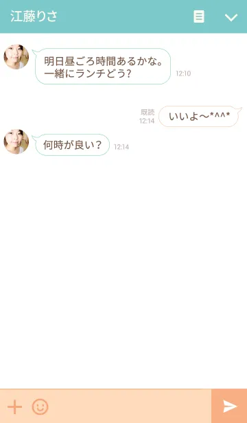 [LINE着せ替え] 水彩と吹き出しにこさんの画像3