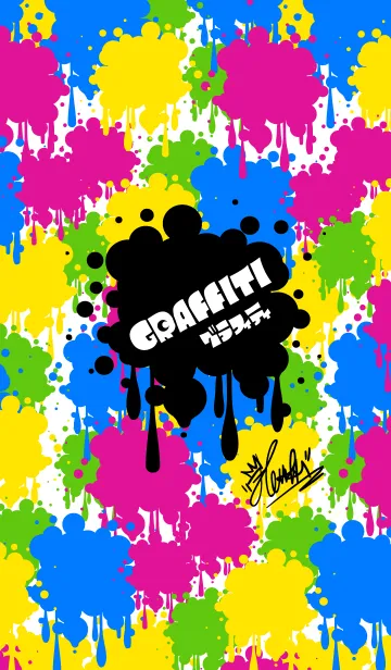 [LINE着せ替え] グラフィティ2 graffiti ポップカラーの画像1